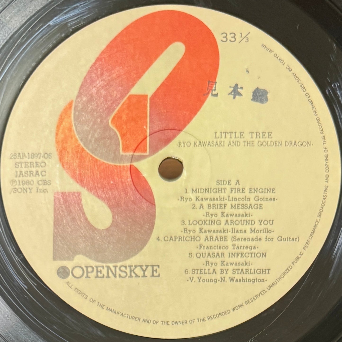 Ryo Kawasaki And The Golden Dragon - Little Tree (Original Press)