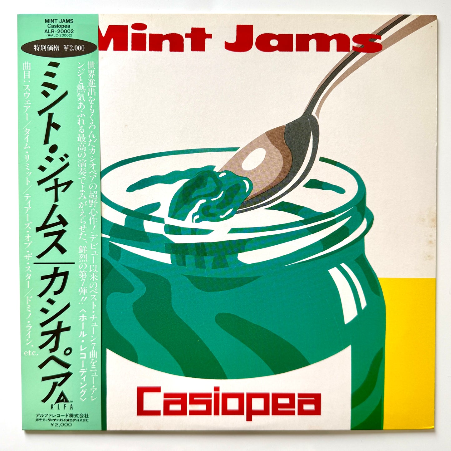 Casiopea - Mint Jams (Warner Pioneer Repress)