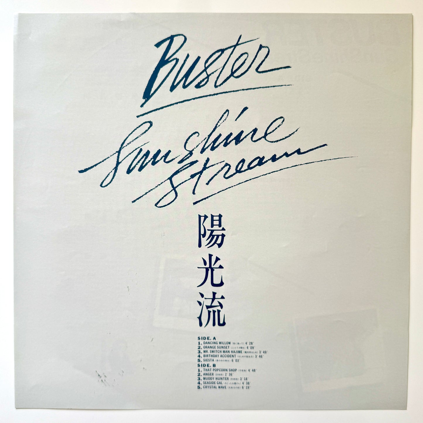 Buster - Sunshine Stream (Original Promo Press)