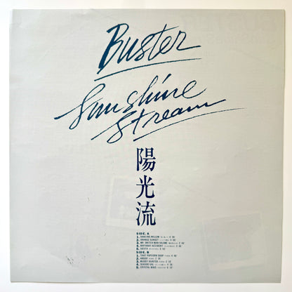 Buster - Sunshine Stream (Original Promo Press)