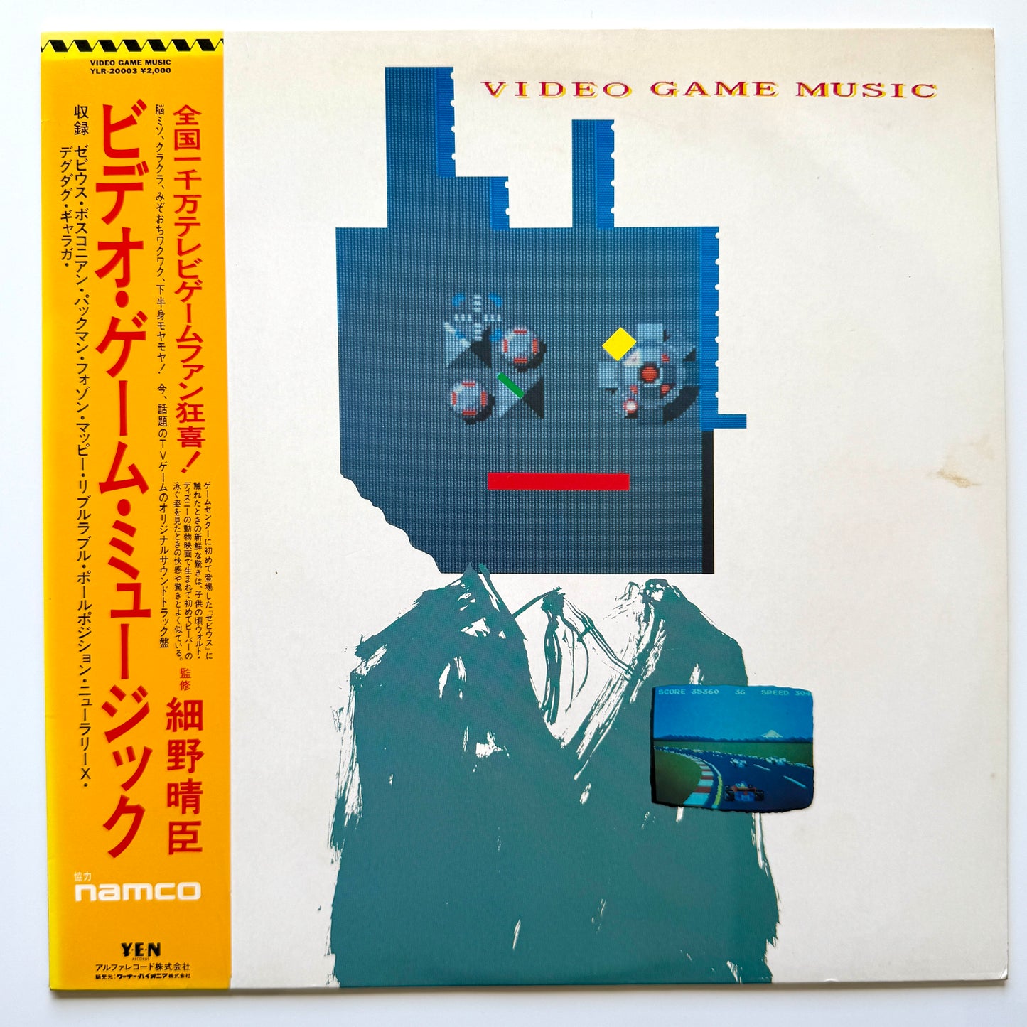 Haruomi Hosono - Video Game Music (Original Press)
