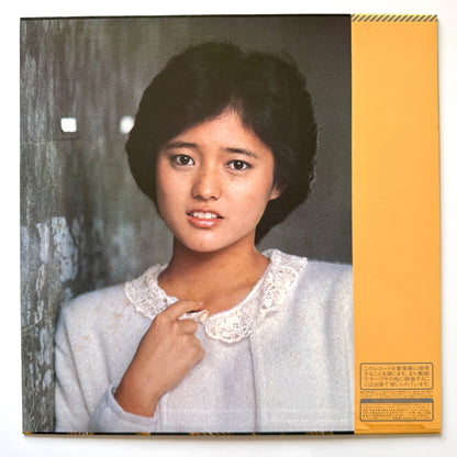 Hiroko Mita - Melancholy Color (Original Press)