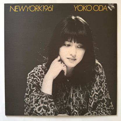 Yoko Oda - New York 1961 (Original Press)