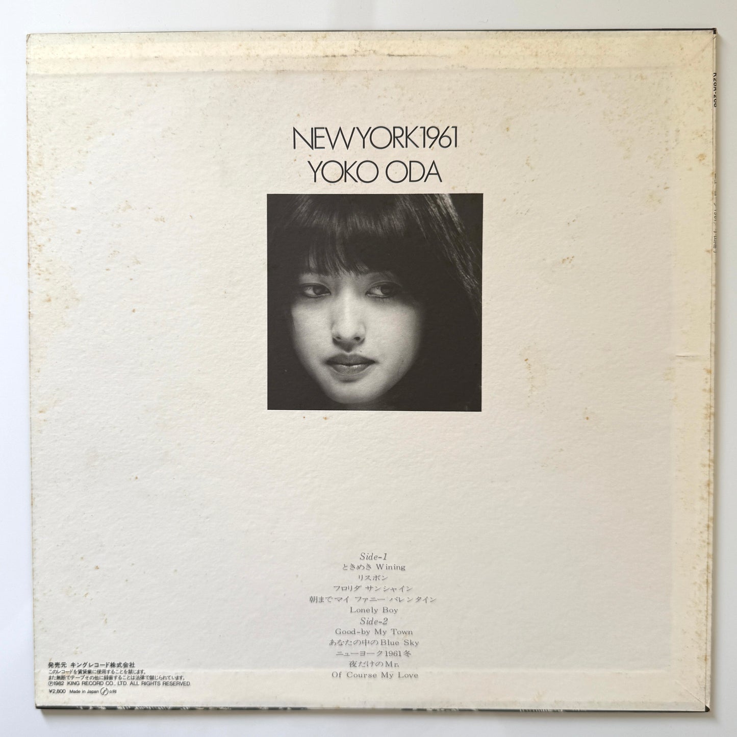 Yoko Oda - New York 1961 (Original Press)
