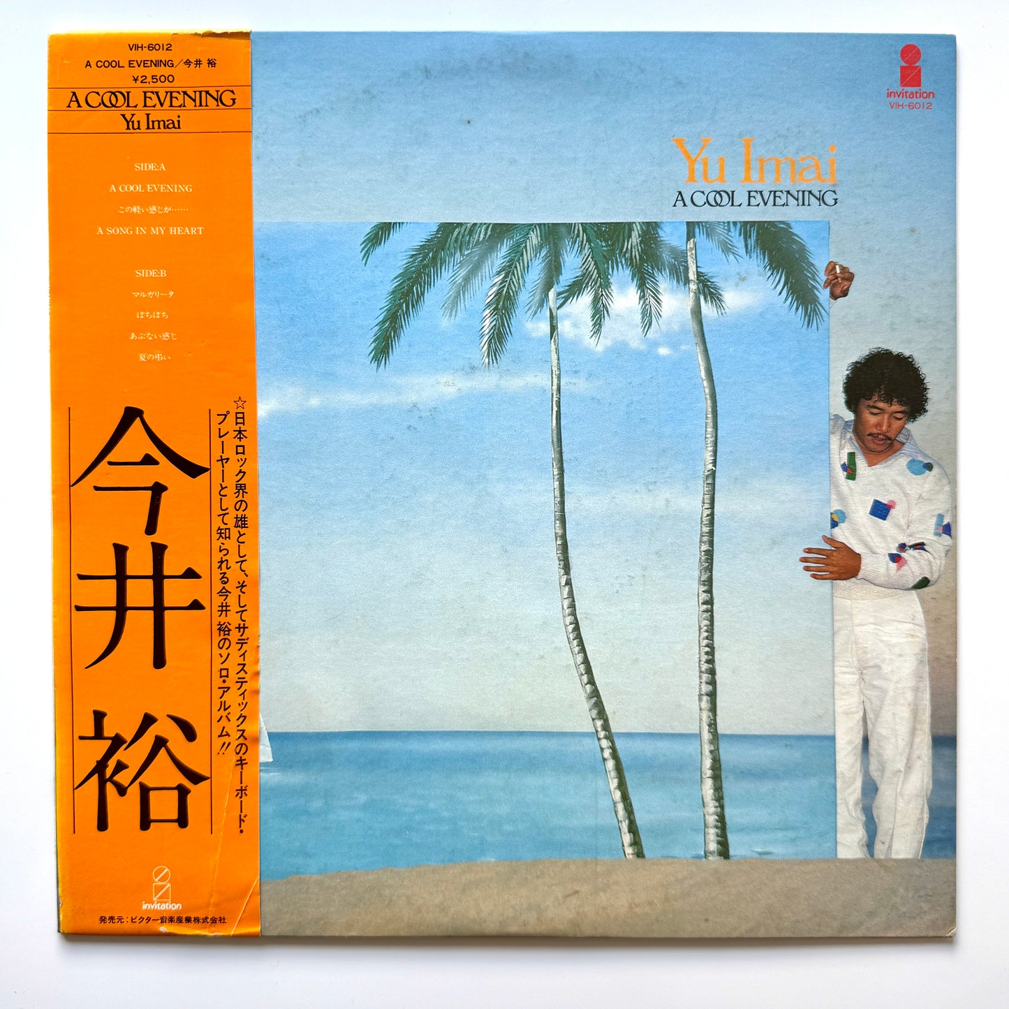 Yu Imai - A Cool Evening (Original Promo Press)