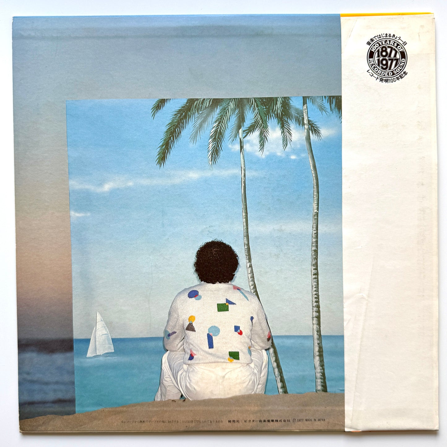 Yu Imai - A Cool Evening (Original Promo Press)