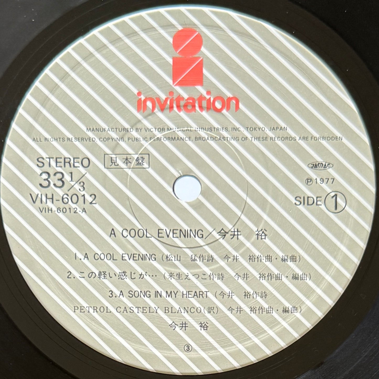 Yu Imai - A Cool Evening (Original Promo Press)