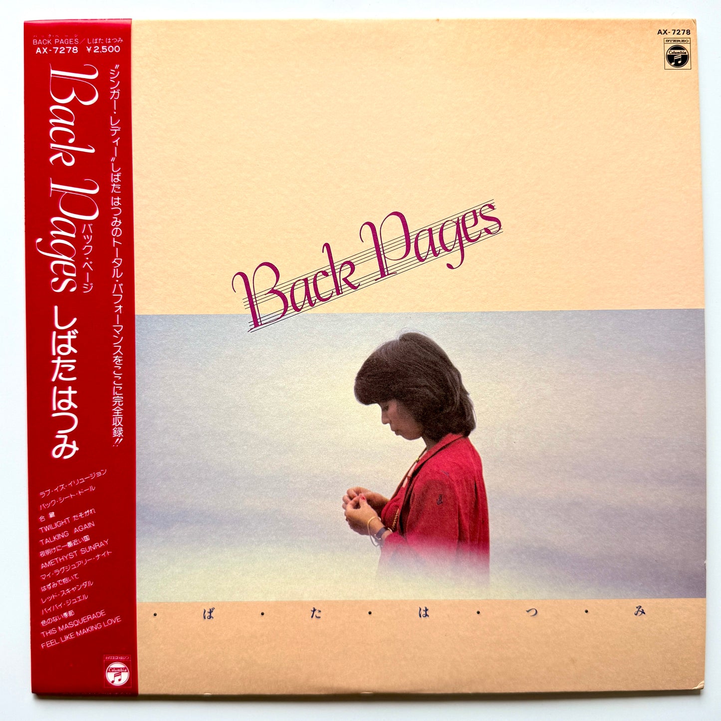 Hatsumi Shibata - Back Pages (Original Press)
