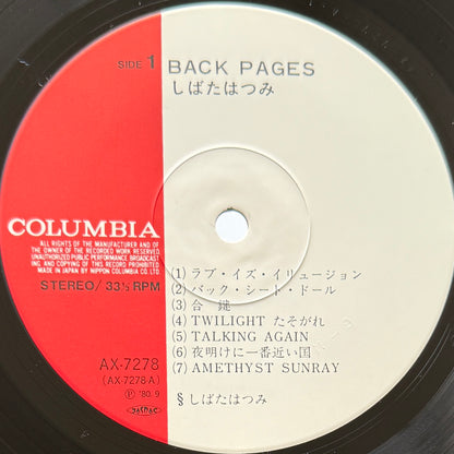 Hatsumi Shibata - Back Pages (Original Press)