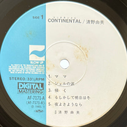 Yumi Seino - Continental (Original Press)