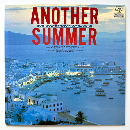 Kiyotaka Sugiyama & Omega Tribe - Another Summer (Original Press)