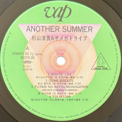 Kiyotaka Sugiyama & Omega Tribe - Another Summer (Original Press)