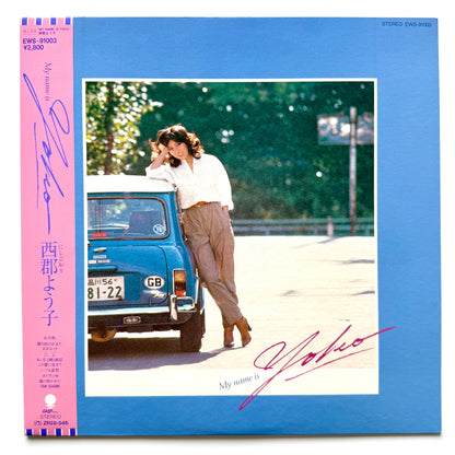 Yoko Nisigoori - My Name Is Yoko (Original Press)