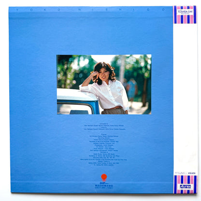 Yoko Nisigoori - My Name Is Yoko (Original Press)