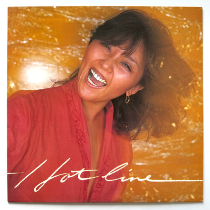 Baker's Shop With Haruko Kuwana - Hot Line (Original Press)