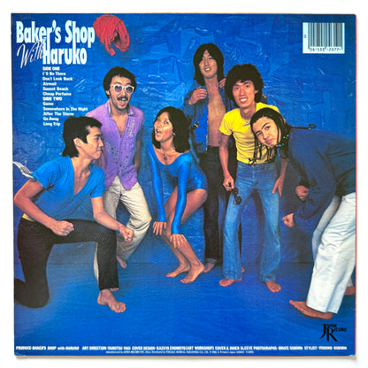 Baker's Shop With Haruko Kuwana - Hot Line (Original Press)