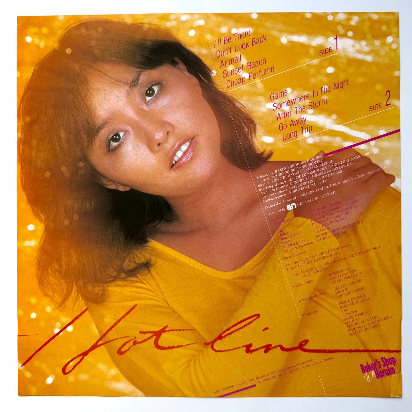 Baker's Shop With Haruko Kuwana - Hot Line (Original Press)