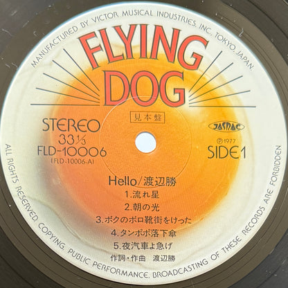 Masaru Watanabe - Hello (Original Promo Press)