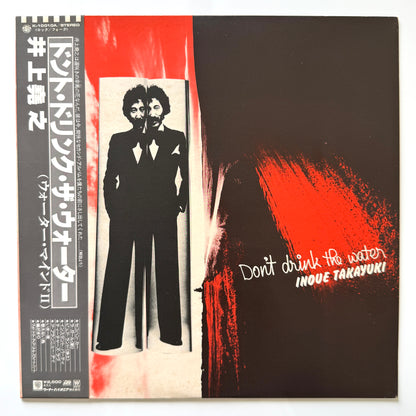Takayuki Inoue - Don't Drink The Water (Original Press)