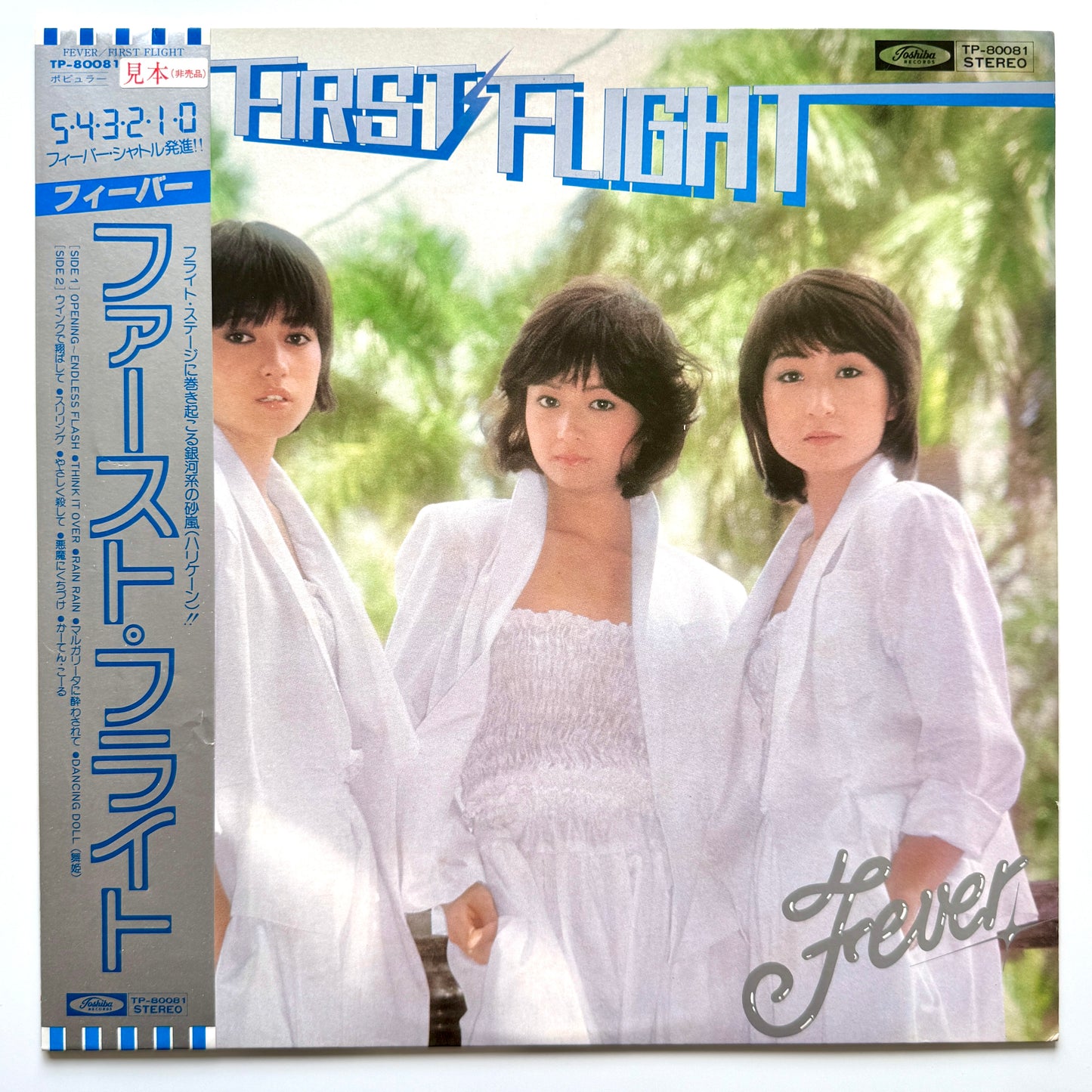 Fever - First Flight (Original Promo Press)