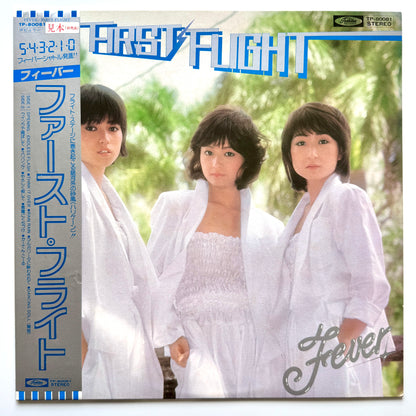 Fever - First Flight (Original Promo Press)