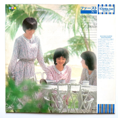 Fever - First Flight (Original Promo Press)