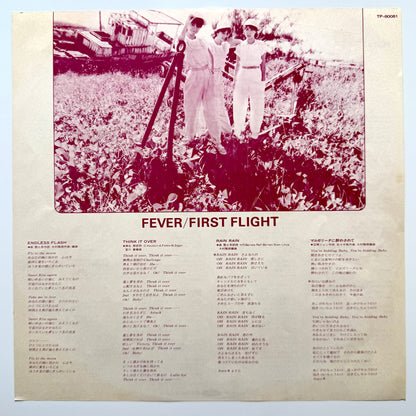 Fever - First Flight (Original Promo Press)