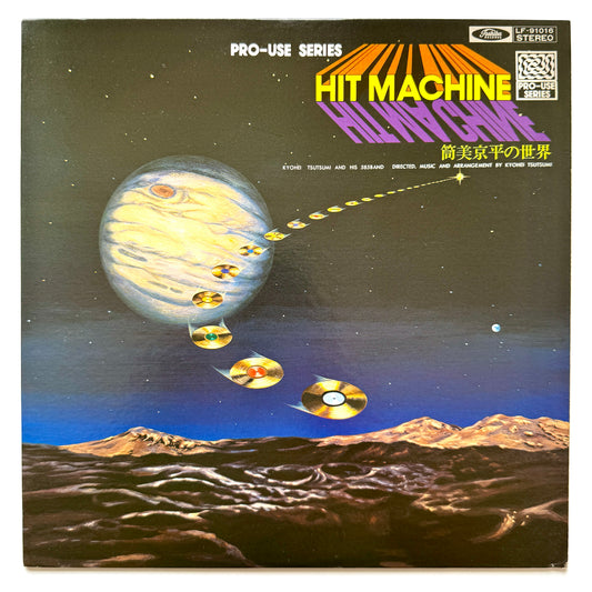 Kyohei Tsutsumi - Hit Machine (Original Press)