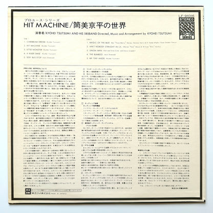 Kyohei Tsutsumi - Hit Machine (Original Press)