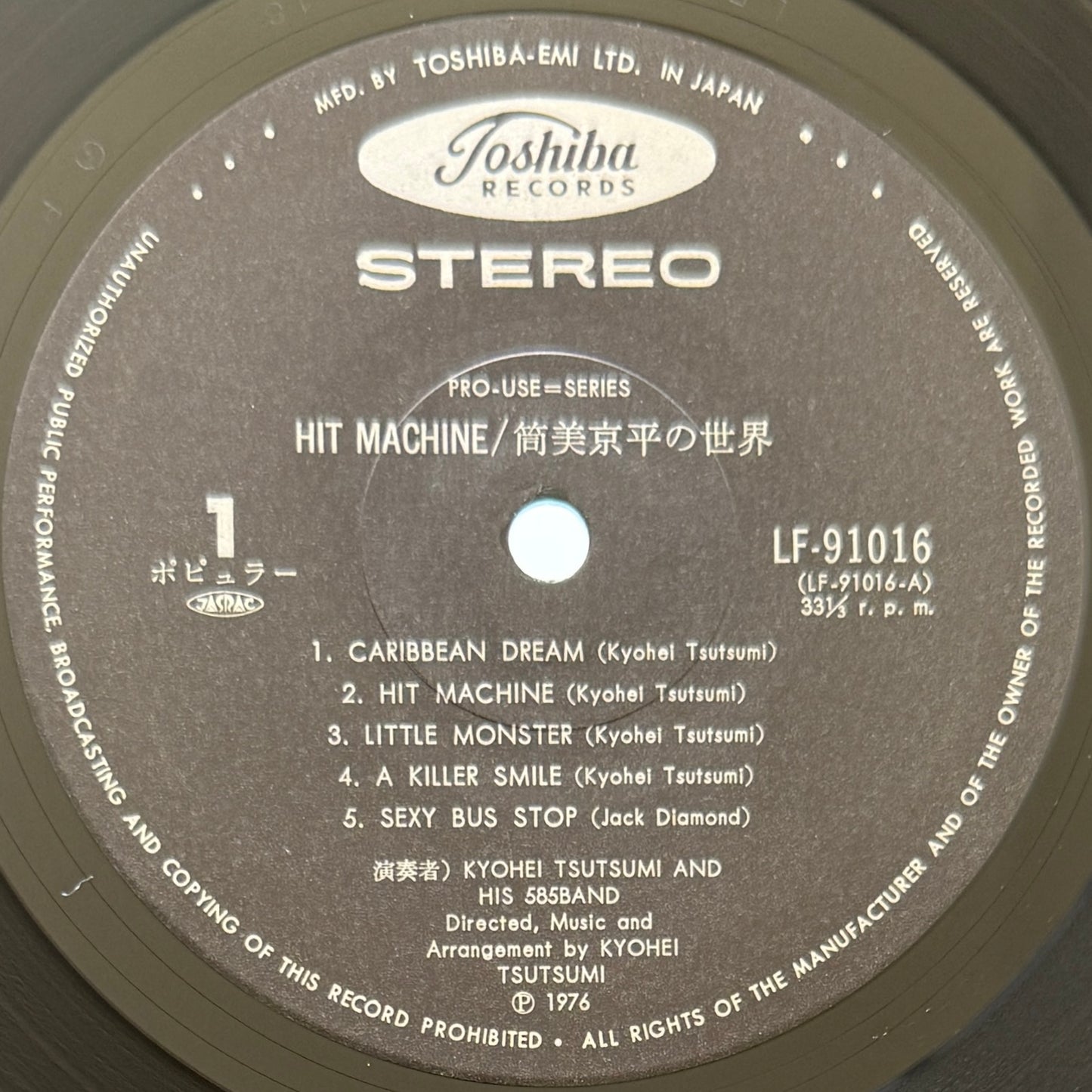 Kyohei Tsutsumi - Hit Machine (Original Press)