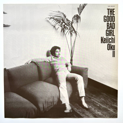 Keiichi Oku - The Good Bad Girl (Original Press)