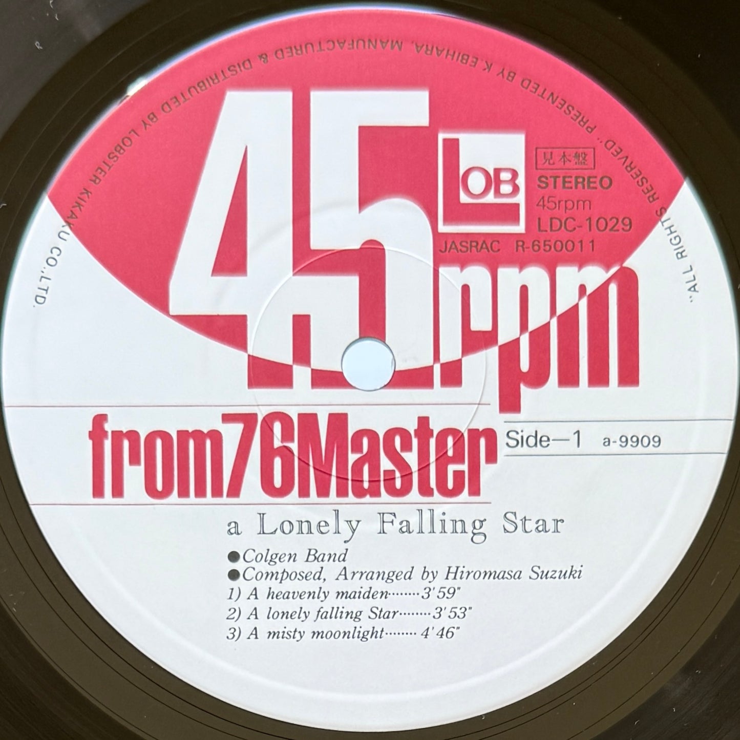 Hiromasa Suzuki (Colgen Band) - A Lonely Falling Star (Original Press)