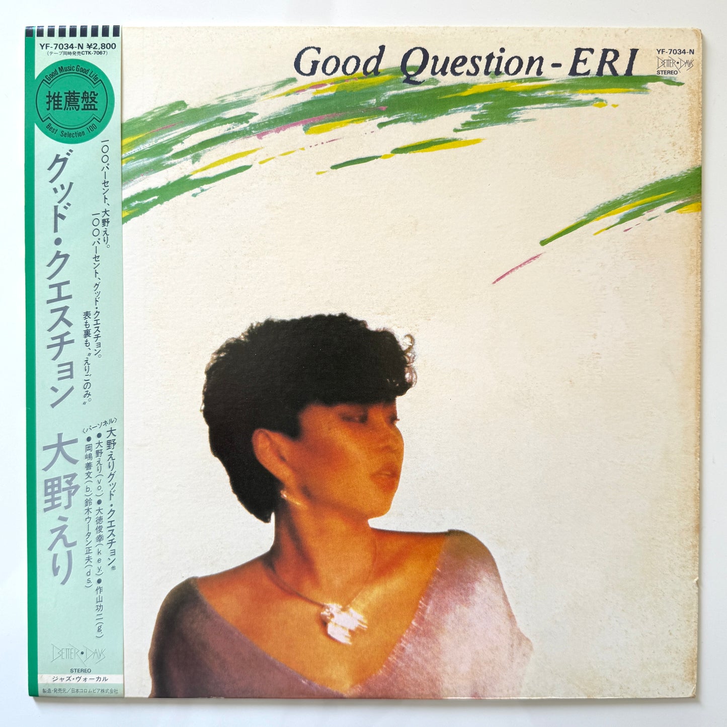 Eri Ohno - Good Question (Original Press)