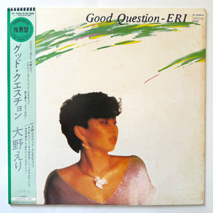 Eri Ohno - Good Question (Original Press)