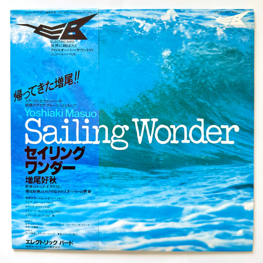Yoshiaki Masuo - Sailing Wonder (Original Press)