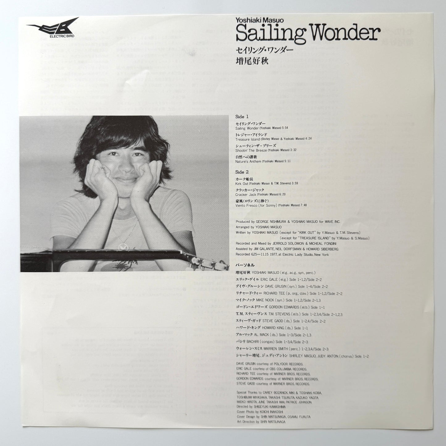 Yoshiaki Masuo - Sailing Wonder (Original Press)