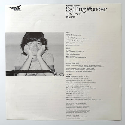 Yoshiaki Masuo - Sailing Wonder (Original Press)