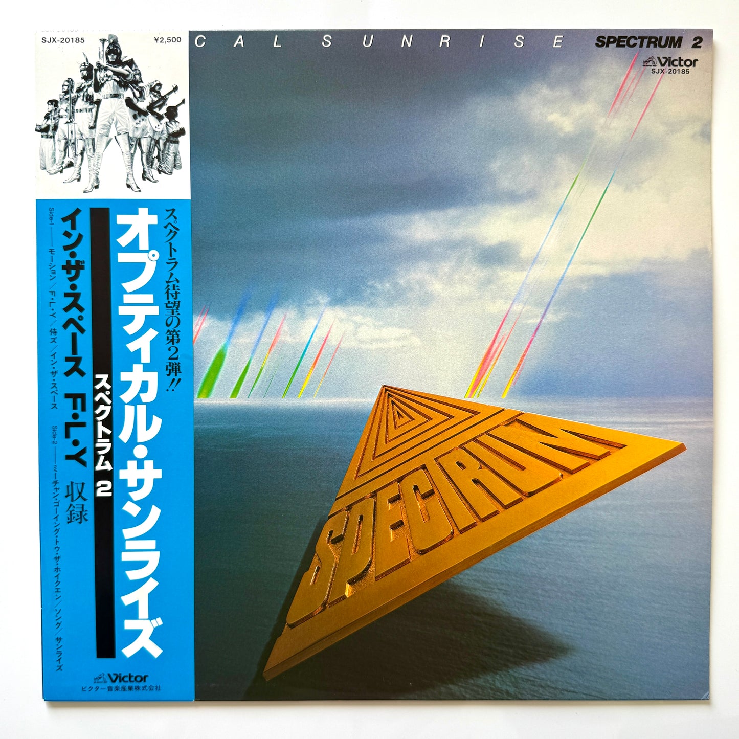 Spectrum - Optical Sunrise (Original Press)