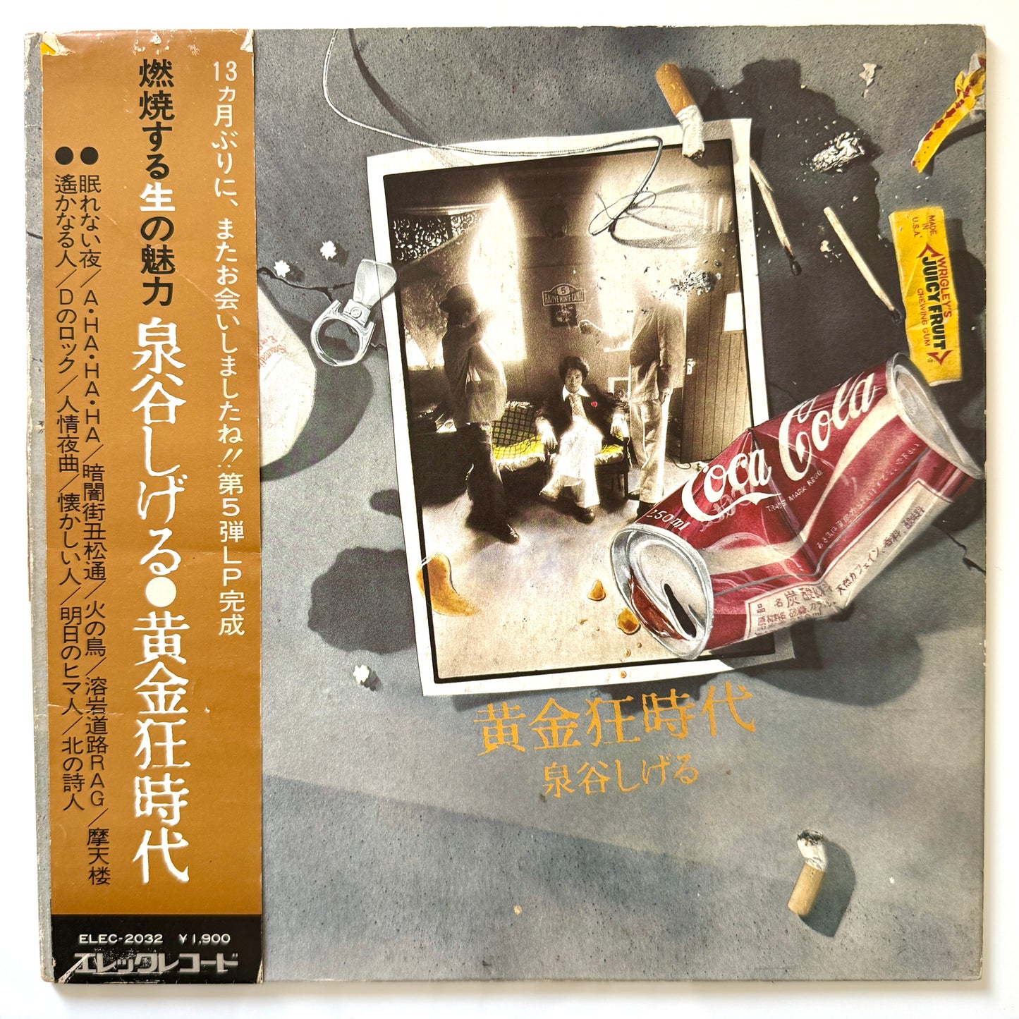 Shigeru Izumiya - 黄金狂時代 (Original Press)
