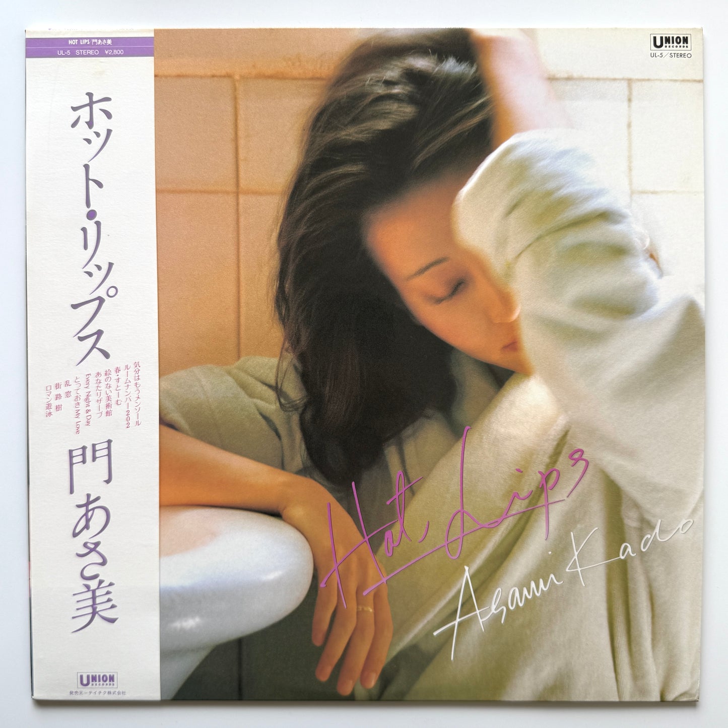 Asami Kado - Hot Rips (Original Press)