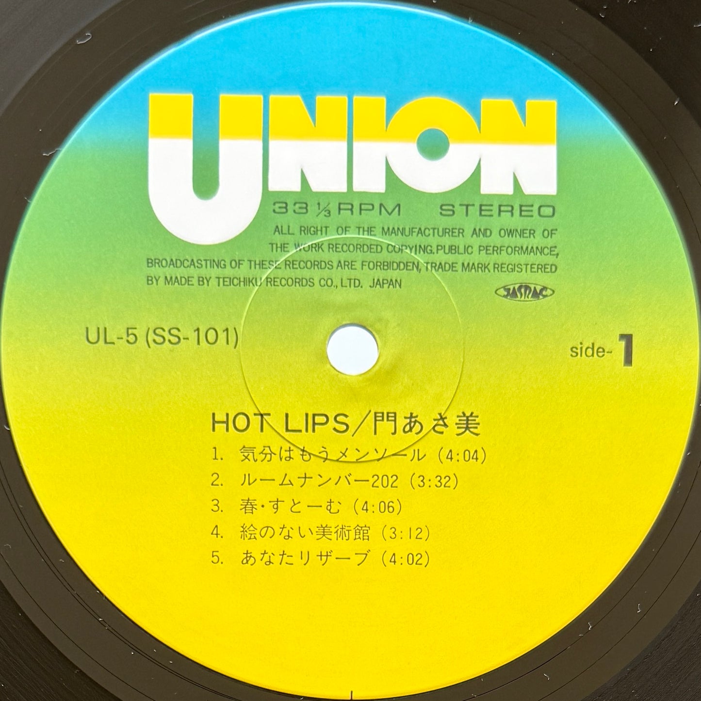 Asami Kado - Hot Rips (Original Press)