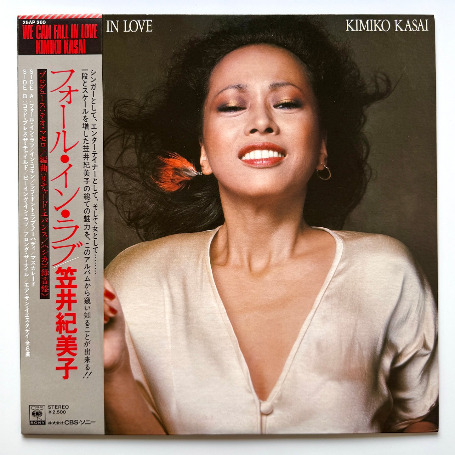 Kimiko Kasai - We Can Fall In Love (Japan Original)