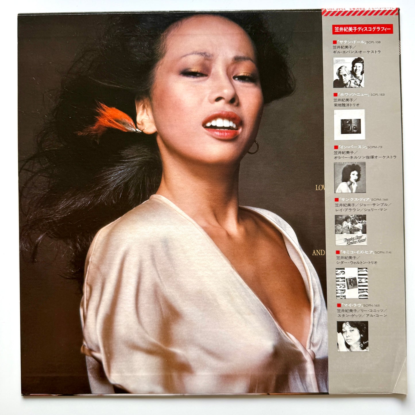 Kimiko Kasai - We Can Fall In Love (Japan Original)