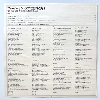Kimiko Kasai - We Can Fall In Love (Japan Original)