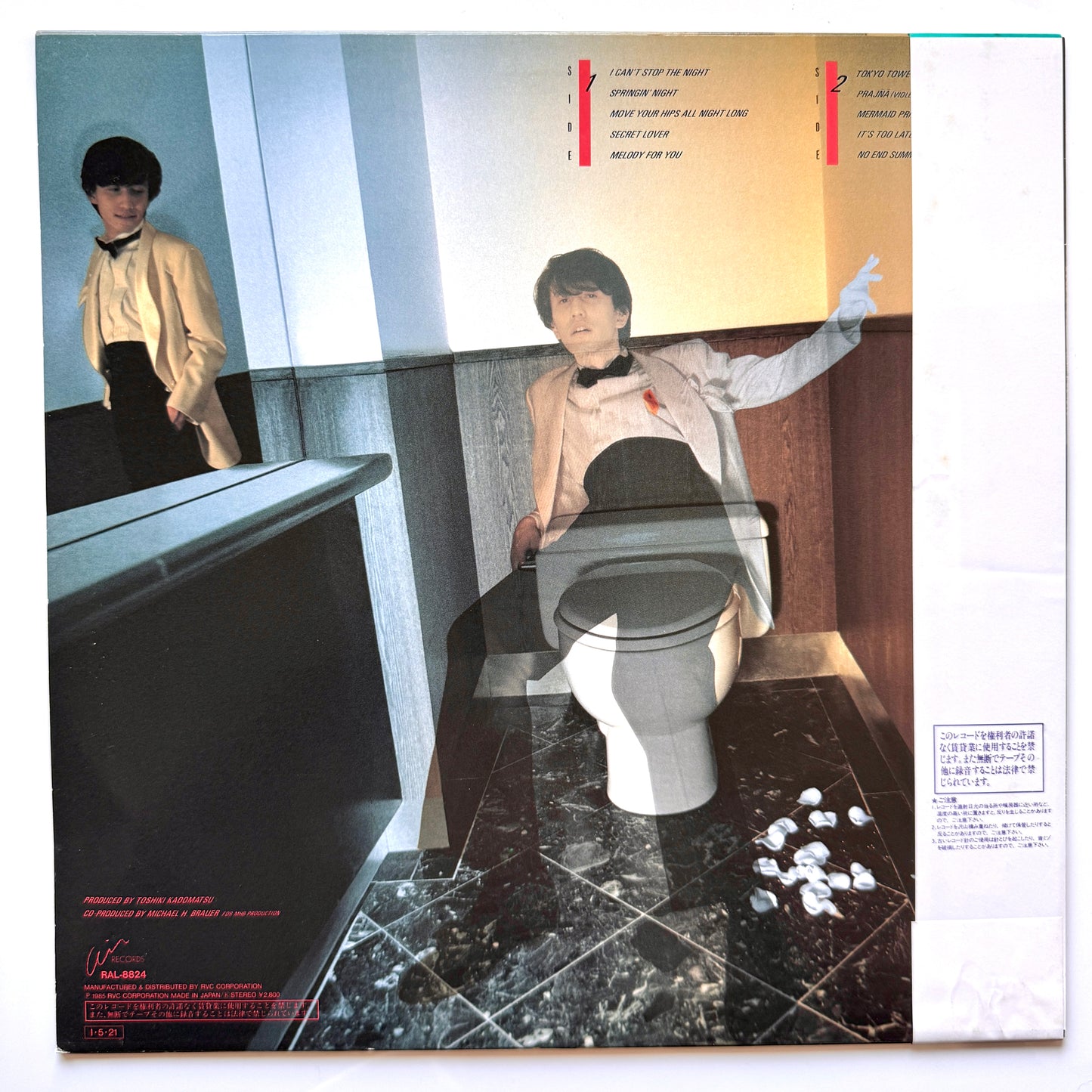 Toshiki Kadomatsu - Gold Digger With True Love (Original Press)