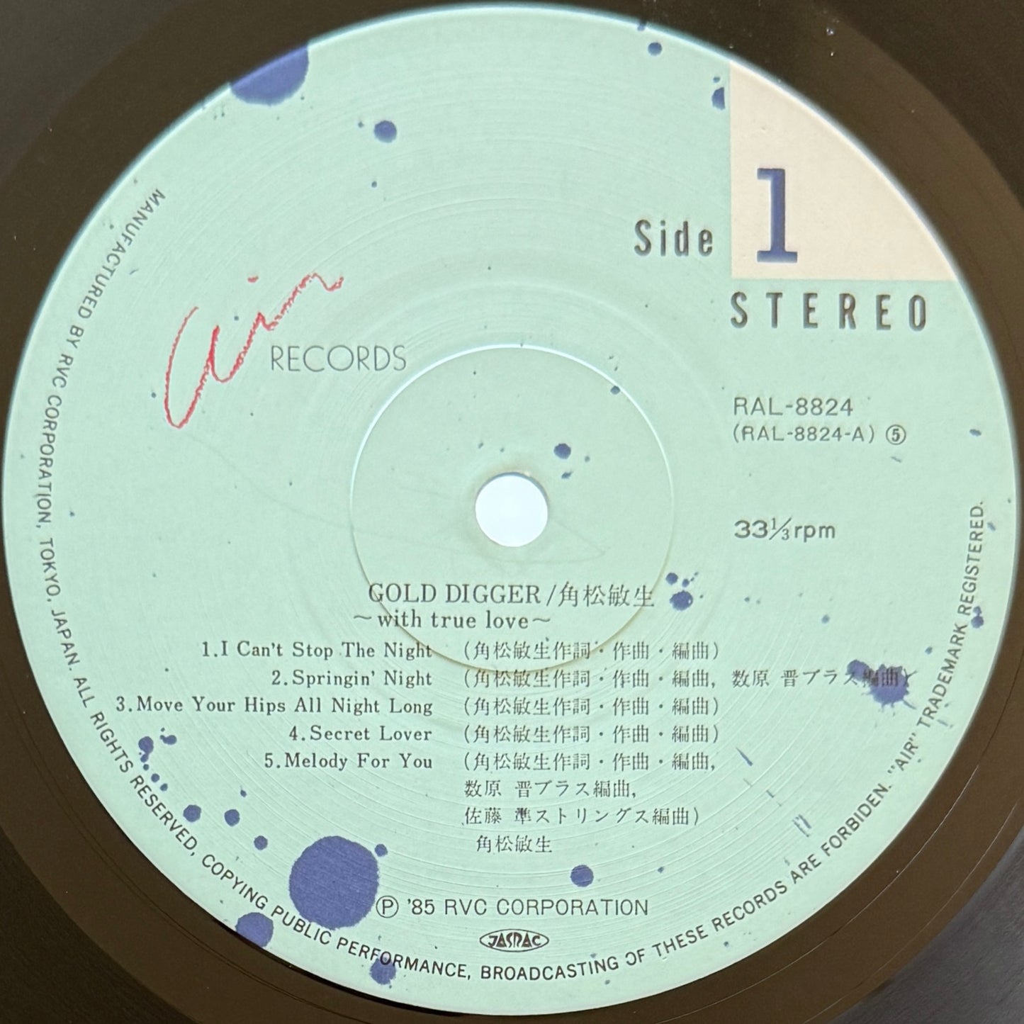 Toshiki Kadomatsu - Gold Digger With True Love (Original Press)