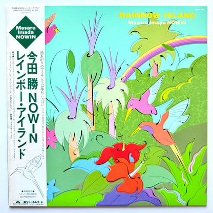 Masaru Imada Nowin - Rainbow Island (Original Press)