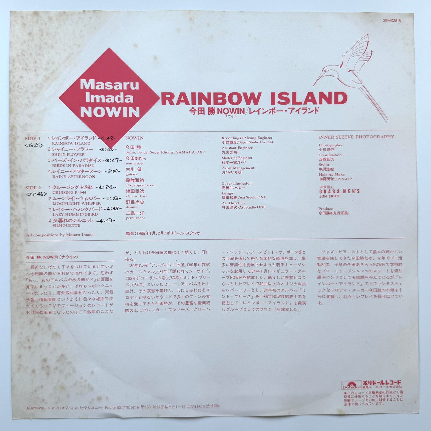 Masaru Imada Nowin - Rainbow Island (Original Press)