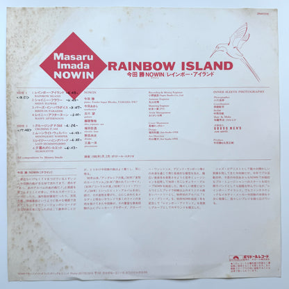 Masaru Imada Nowin - Rainbow Island (Original Press)