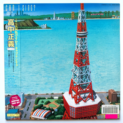Masayoshi Takanaka - Can I Sing? (Original Press)